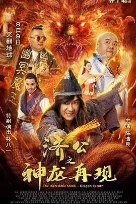 《媽媽的朋友》主视觉